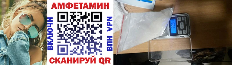 Купить закладки  Новая Ляля  Amphetamine Розовый 