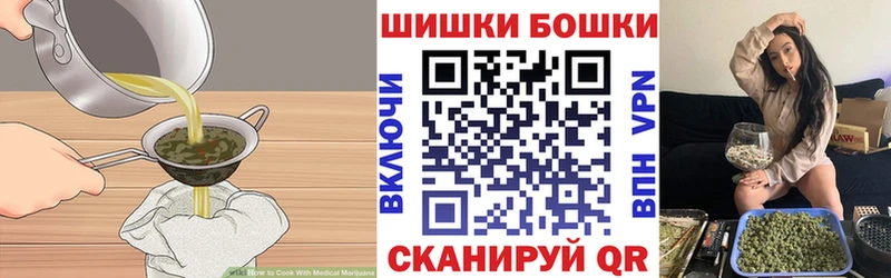 Еда ТГК конопля  Купить закладки  Новая Ляля 