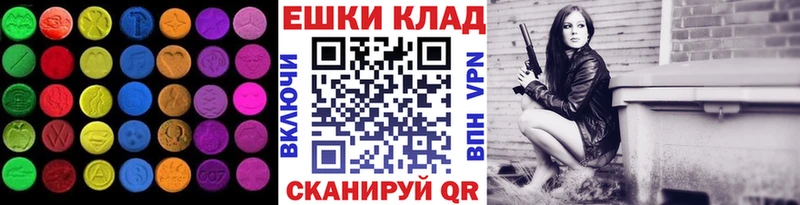 Купить  Новая Ляля  Экстази Punisher 