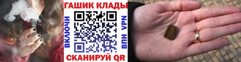 ГАШИШ AMNESIA HAZE  Купить закладки  Новая Ляля 