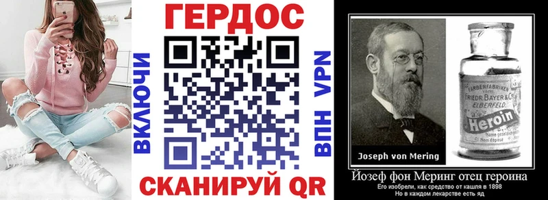 ГЕРОИН белый  Купить  Новая Ляля 