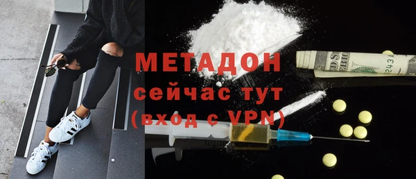 спиды Зеленокумск
