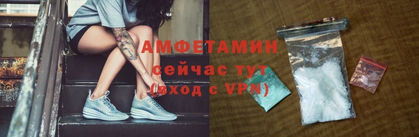 спиды Зеленокумск