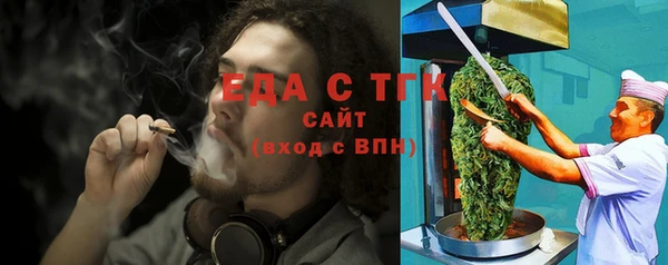 сатива Зерноград