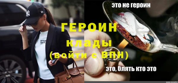 трава Зеленодольск