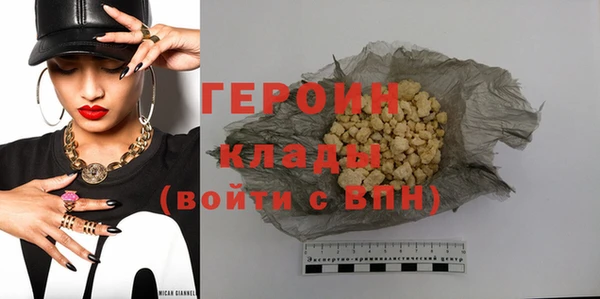 сатива Зерноград