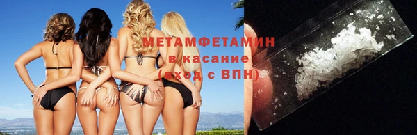 трава Зеленодольск