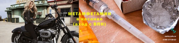 трава Зеленодольск