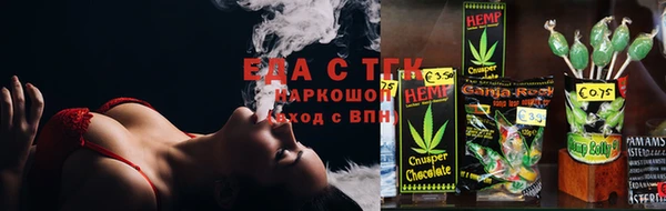 сатива Зерноград