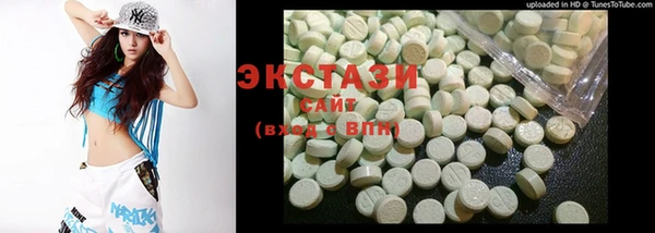 спиды Зеленокумск