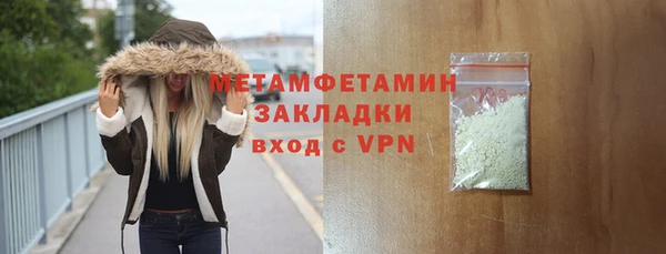 трава Зеленодольск