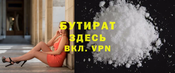 спиды Зеленокумск