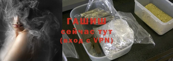 трава Зеленодольск