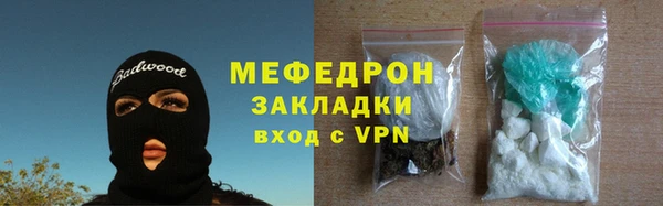 трава Зеленодольск