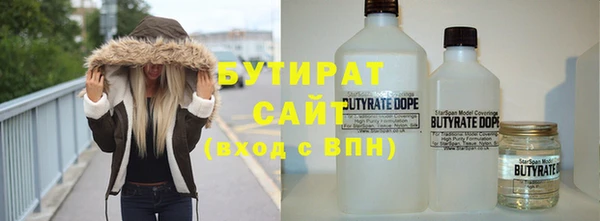 сатива Зерноград