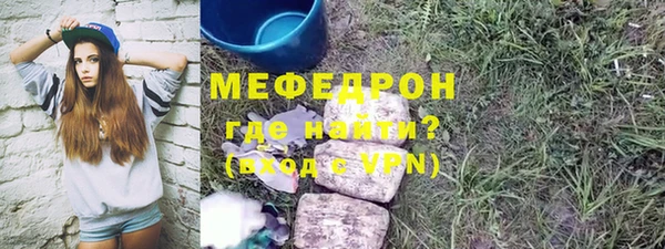 спиды Зеленокумск