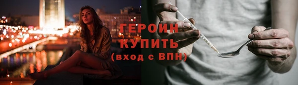 трава Зеленодольск