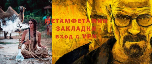 сатива Зерноград