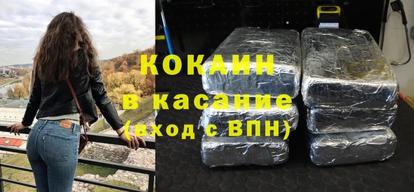 трава Зеленодольск