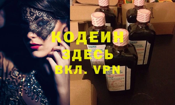 спиды Зеленокумск