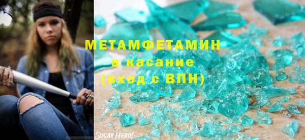 сатива Зерноград
