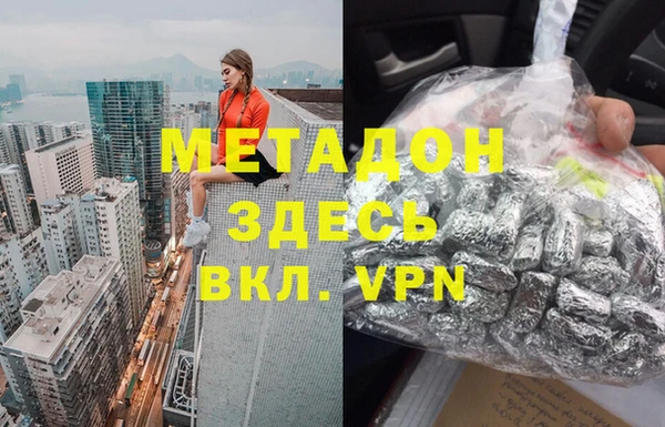 спиды Зеленокумск