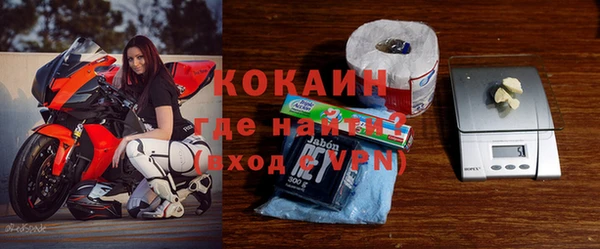 трава Зеленодольск