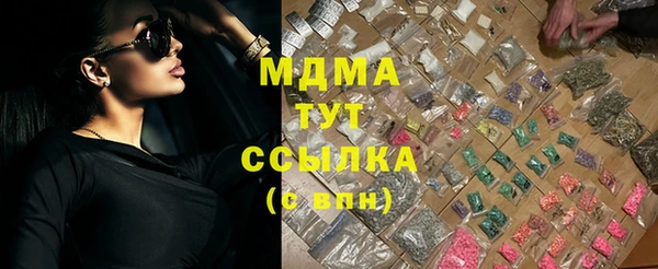 спиды Зеленокумск