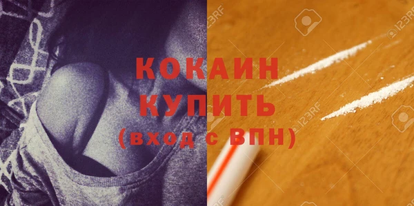 спиды Зеленокумск