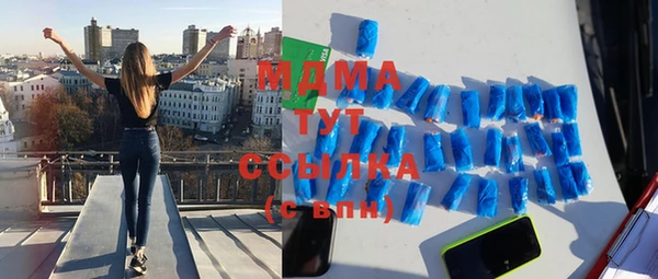 сатива Зерноград