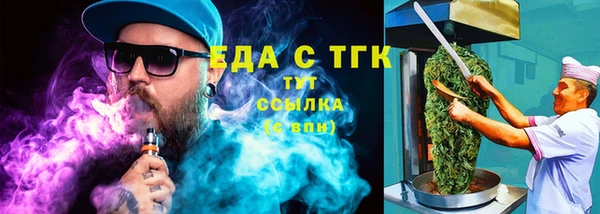 сатива Зерноград