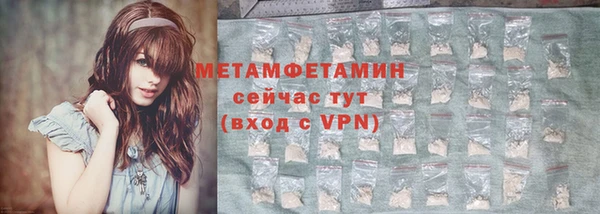 спиды Зеленокумск