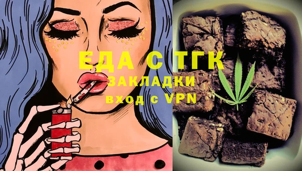 сатива Зерноград