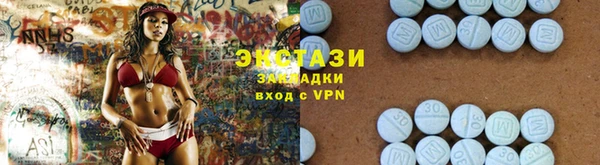 спиды Зеленокумск