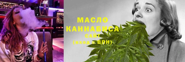 трава Зеленодольск