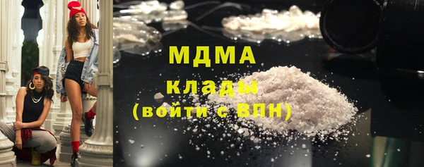 спиды Зеленокумск