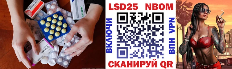 LSD-25 экстази ecstasy Новая Ляля