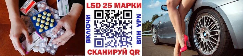 ЛСД экстази кислота  Купить закладки  Новая Ляля 