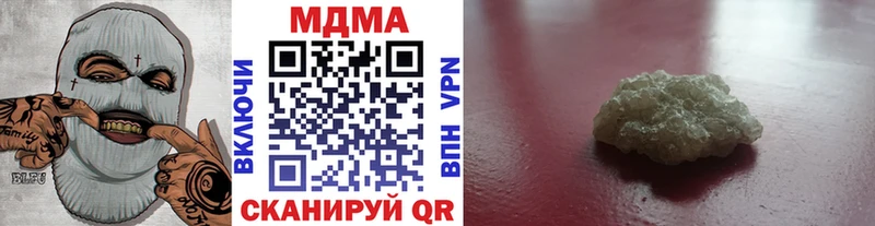 Купить  Новая Ляля  МДМА Molly 