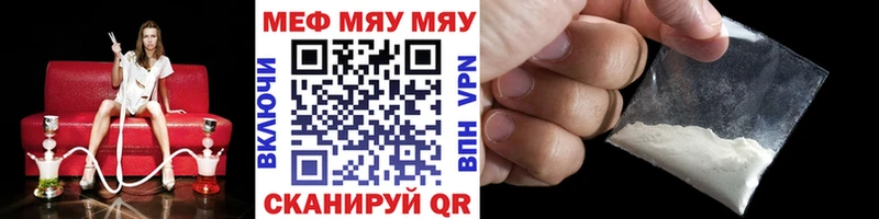 Мефедрон мука  Новая Ляля 