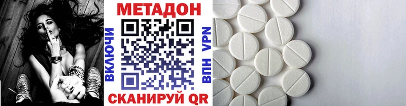 Метадон белоснежный  Купить где  Новая Ляля 