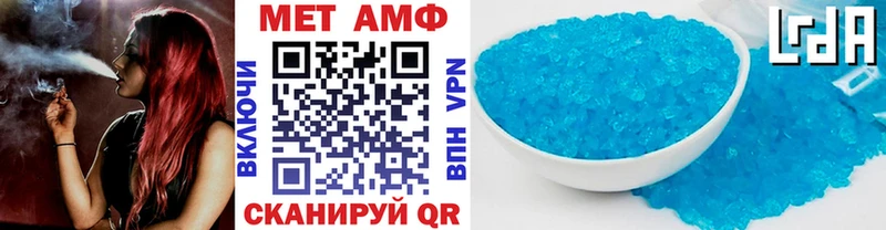МЕТАМФЕТАМИН Декстрометамфетамин 99.9% Новая Ляля