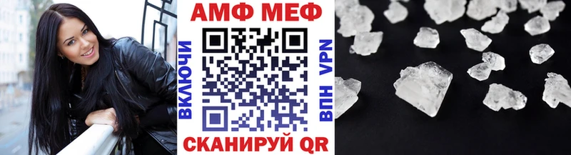 МЕТАМФЕТАМИН кристалл  Купить  Новая Ляля 