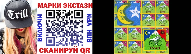 Купить  Новая Ляля  Марки 25I-NBOMe 1,5мг 