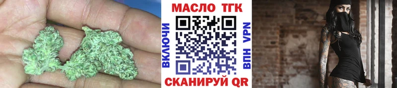 Купить закладки  Новая Ляля  ТГК THC oil 