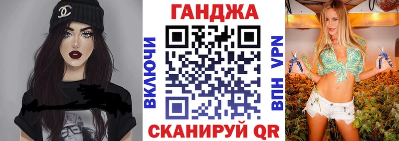 Каннабис семена  Купить где  Новая Ляля 